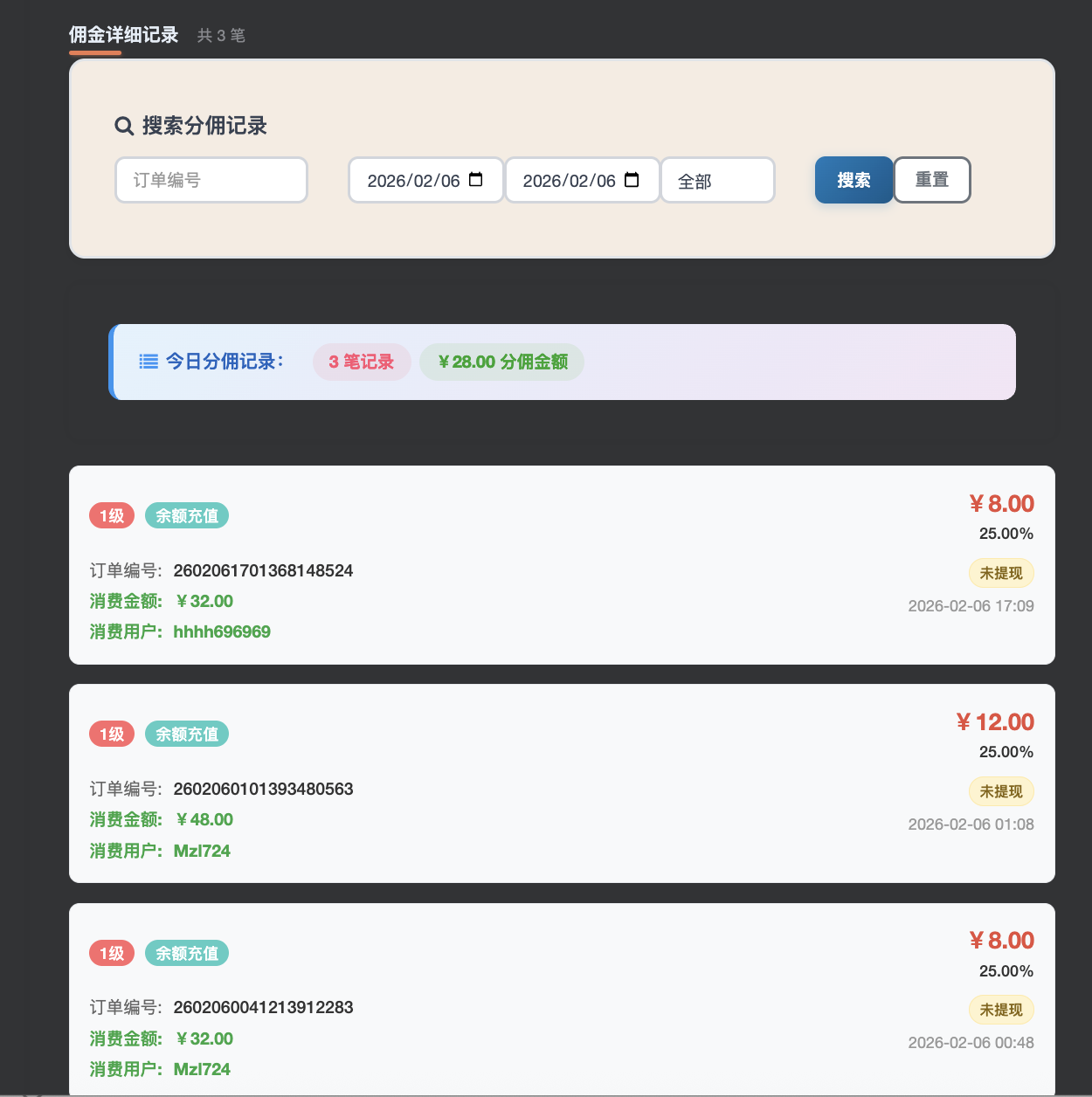 图片[4]-我要赚钱（50%提成）-AI脱衣，AI去衣，图片生成视频，图生av视频，视频换脸，图片换脸，果体AI